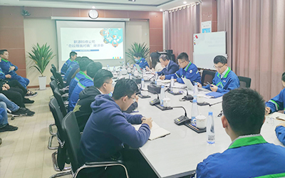 新源公司“我与经理层面对面”座谈会活动圆满完成