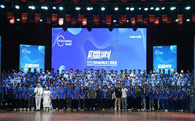 星空平台入口-星空(中国)2022蔚蓝计划新员工训练营圆满结束