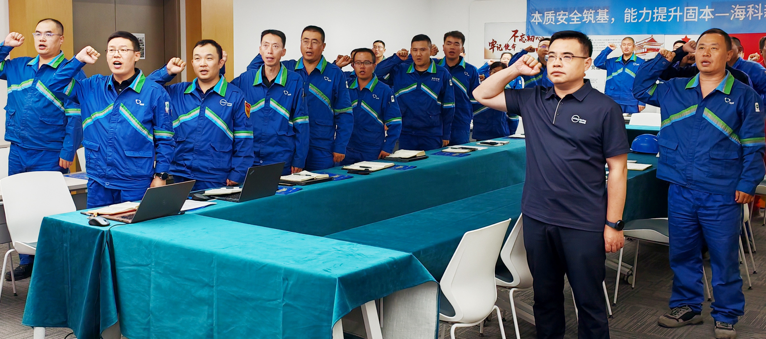 星空平台入口-星空(中国)公司组织召开2025年第二季度暨上半年安委会安全环保工作总结会议